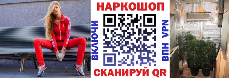 Купить Галлюциногенные грибы Alpha PVP Мефедрон ГАШ Саянск