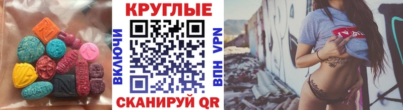 Ecstasy XTC  Купить где  Саянск 