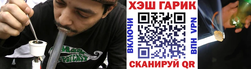 ГАШ гашик  Купить  Саянск 