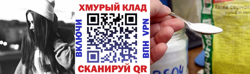 ГЕРОИН афганец  Купить закладки  Саянск 