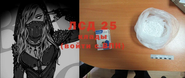 стаф Алексеевка