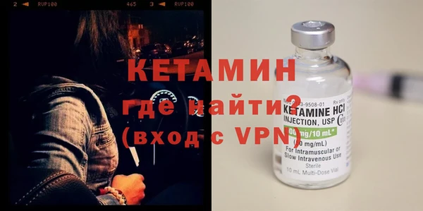 MESCALINE Богородск