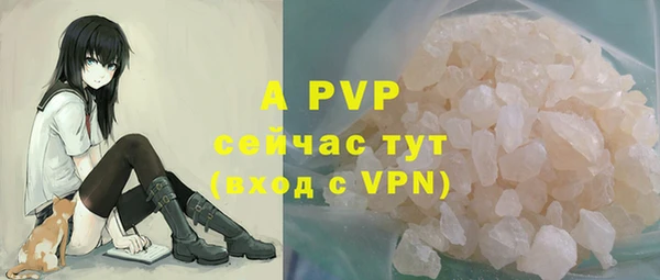меф Аркадак