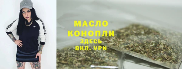 мяу мяу кристалл Алексин
