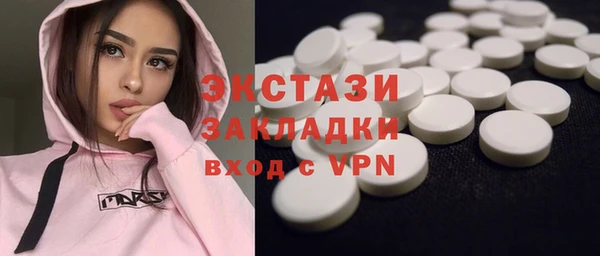 стаф Алексеевка