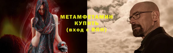 мяу мяу кристалл Алексин