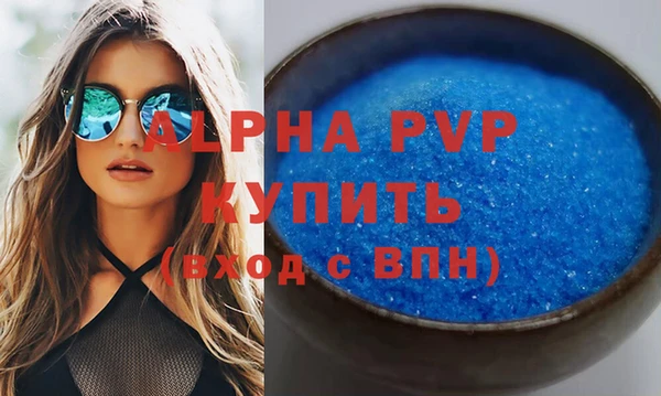 мяу мяу кристалл Алексин