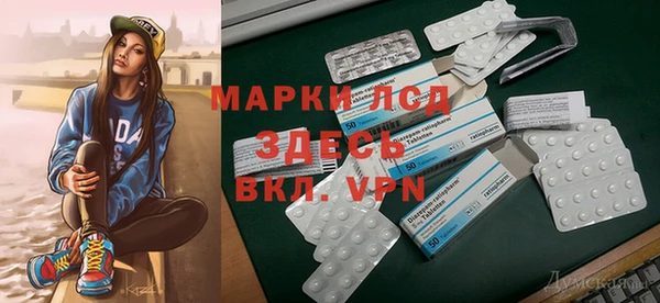 MESCALINE Богородск