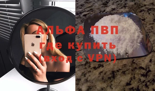 скорость Богородицк