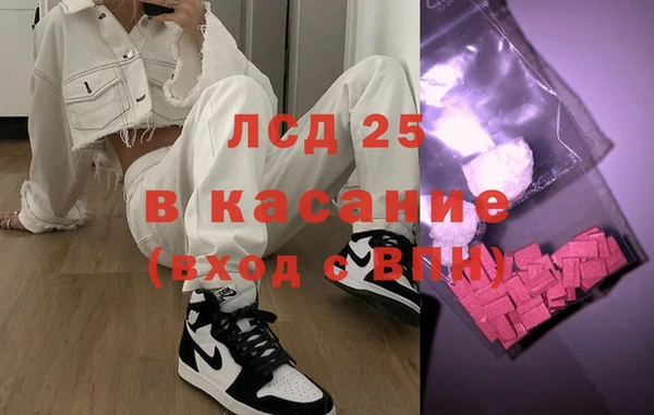 стаф Алексеевка