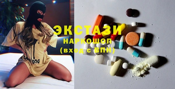 стаф Алексеевка
