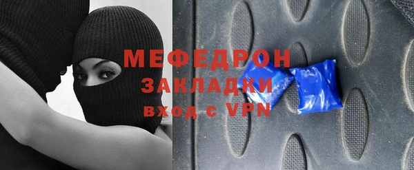 стаф Алексеевка