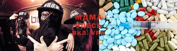 мяу мяу кристалл Алексин