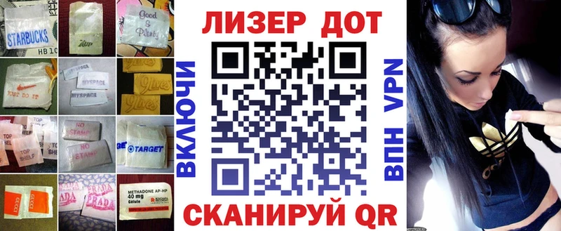 LSD-25 экстази кислота  Купить где  Саянск 