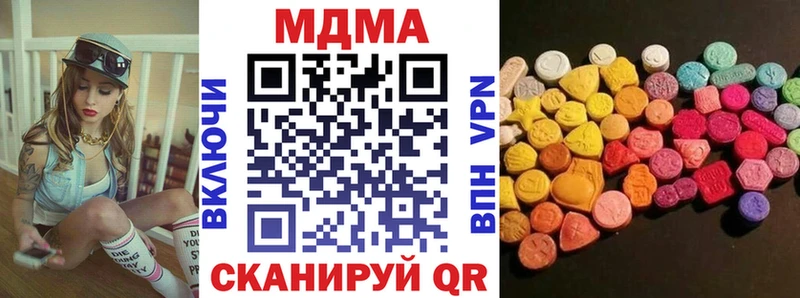 МДМА crystal  Купить закладки  Саянск 