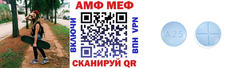 Купить  Саянск  Метамфетамин Декстрометамфетамин 99.9% 