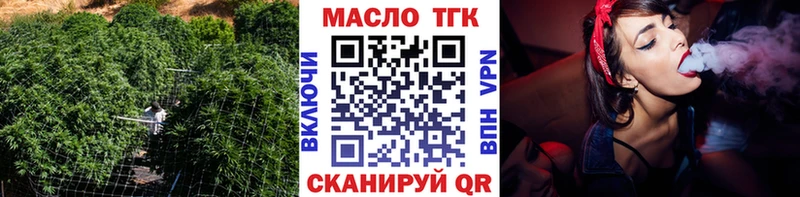 Дистиллят ТГК Wax  Купить закладки  Саянск 