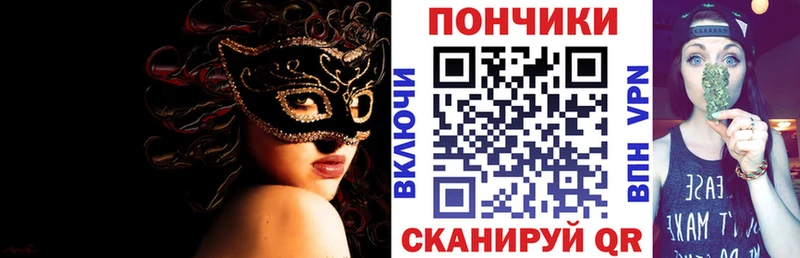 Купить  Саянск  Каннабис гибрид 